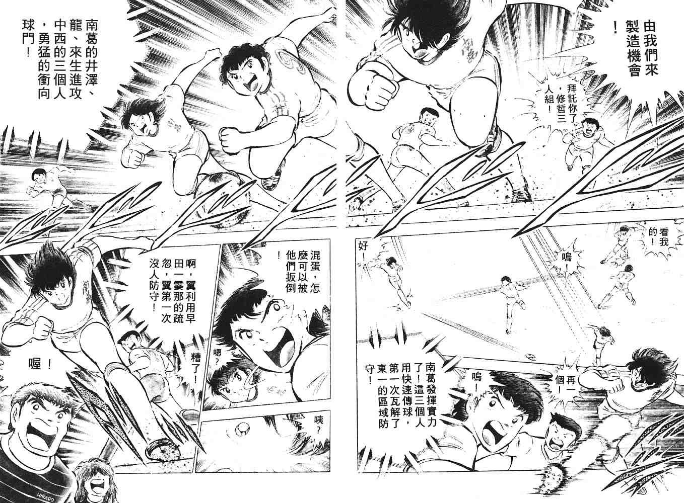第9卷