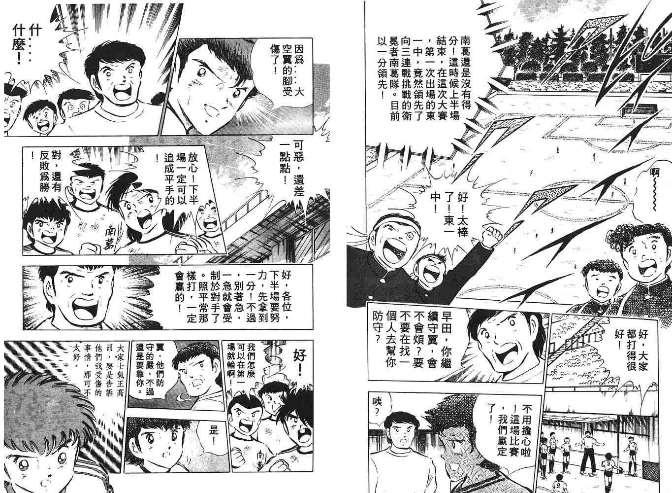 第9卷