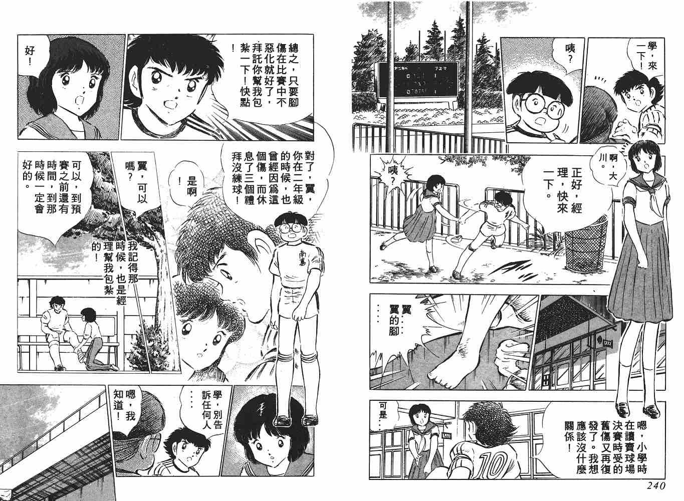 第9卷