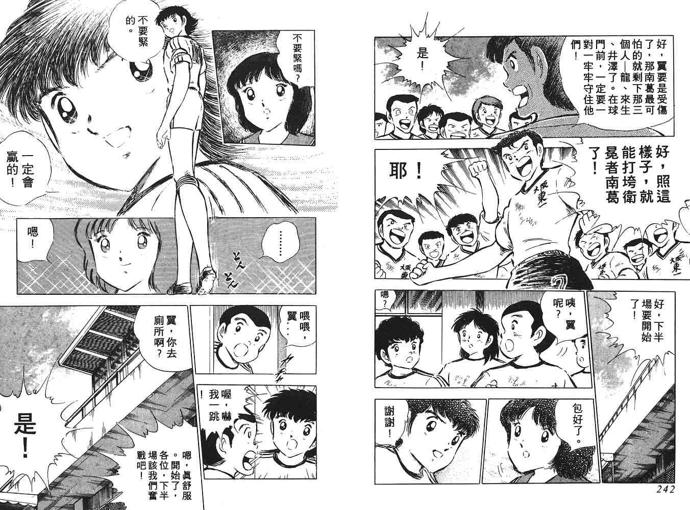第9卷