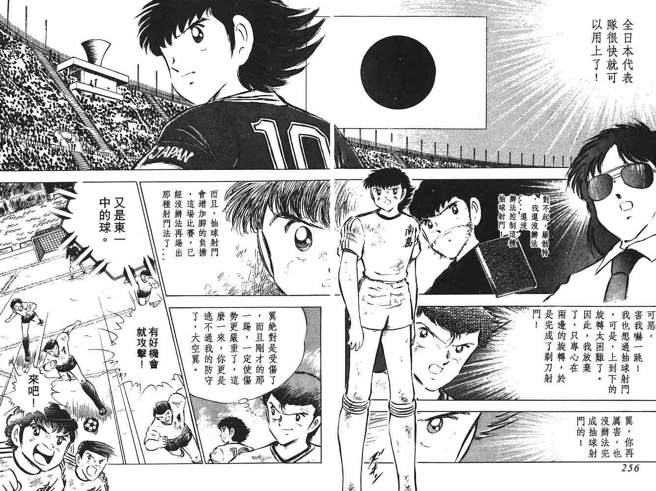 第9卷