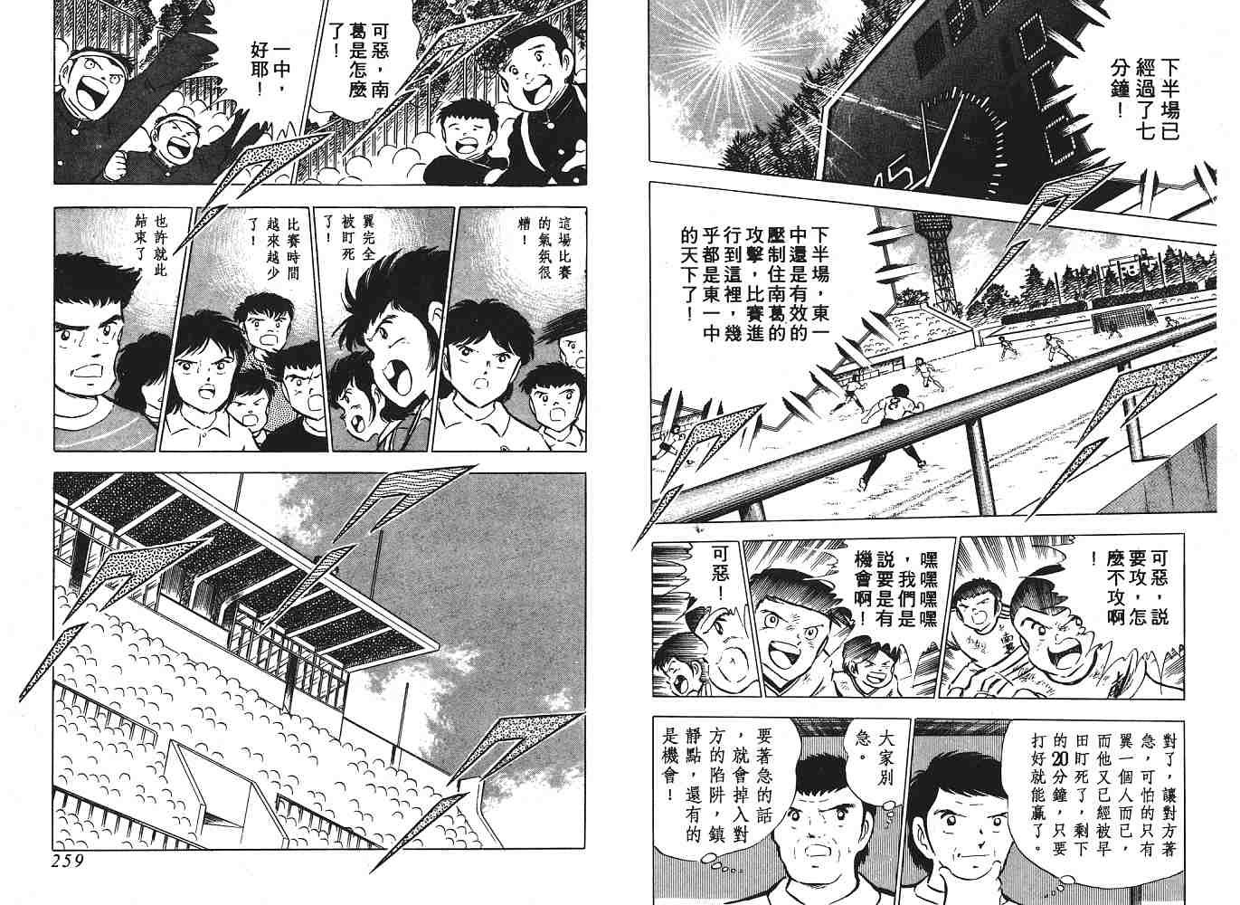 第9卷