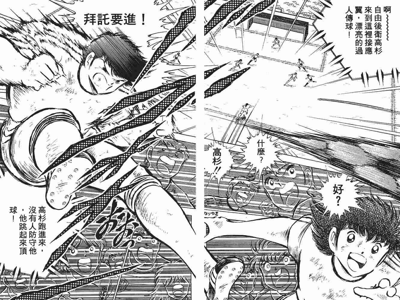 第9卷