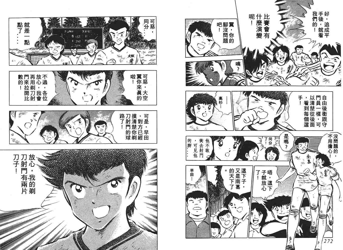 第9卷