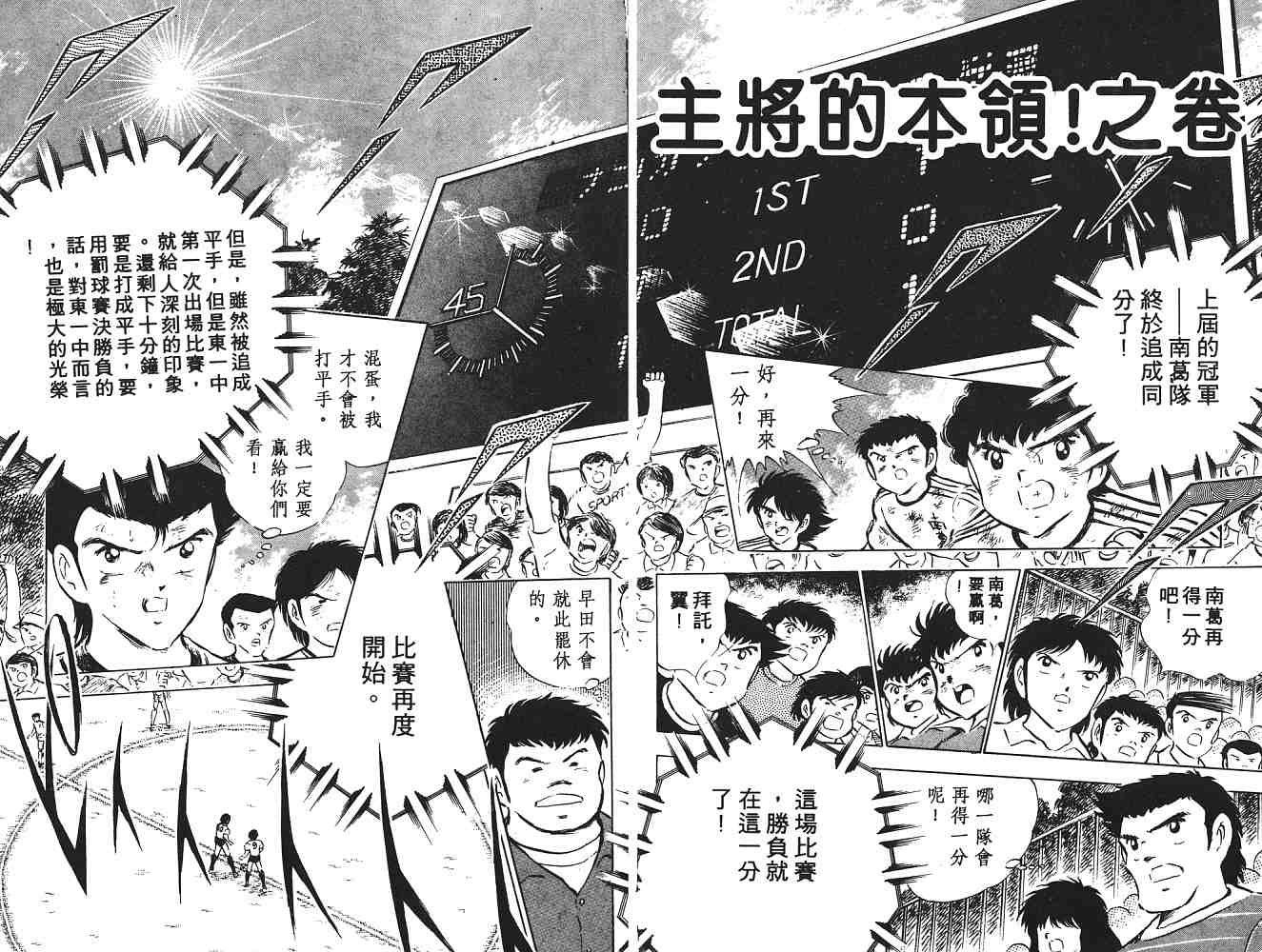 第9卷