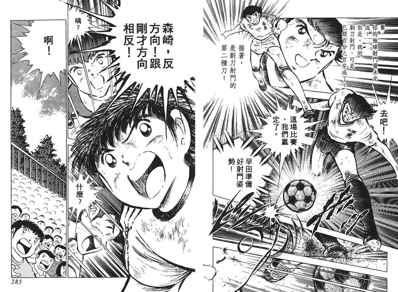 第9卷