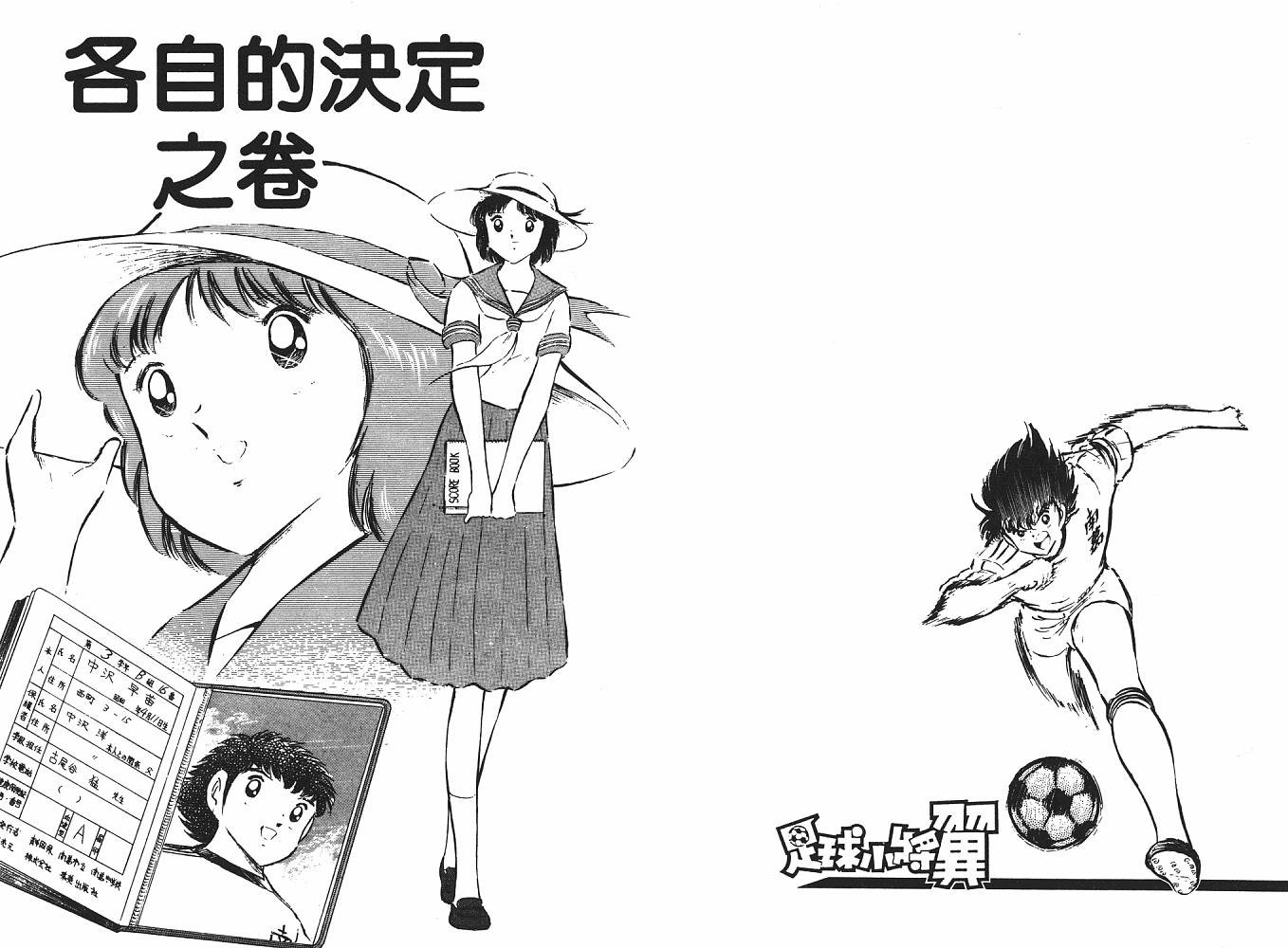 第9卷