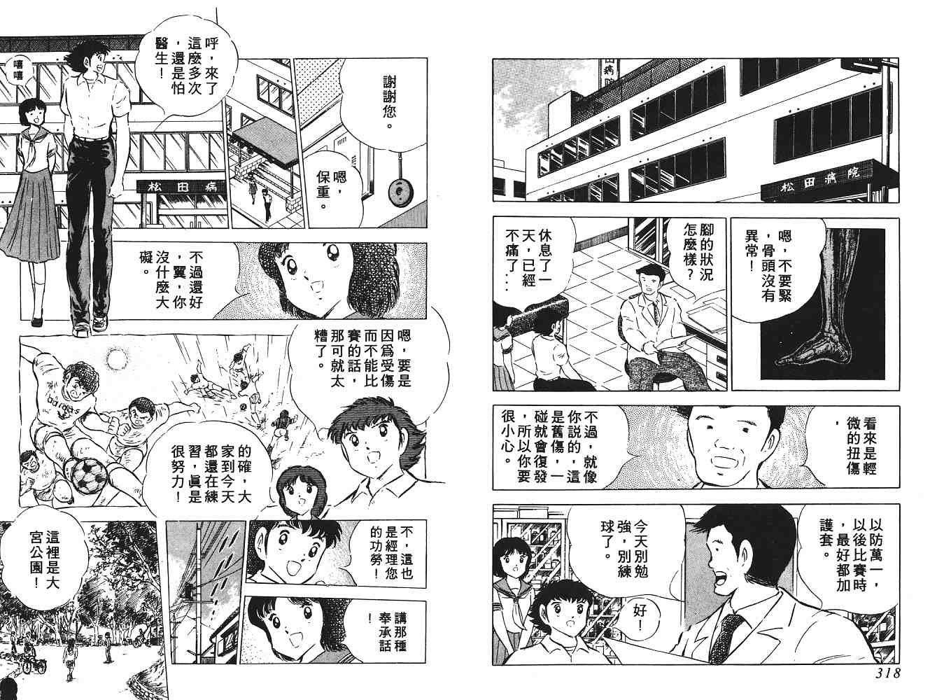 第9卷