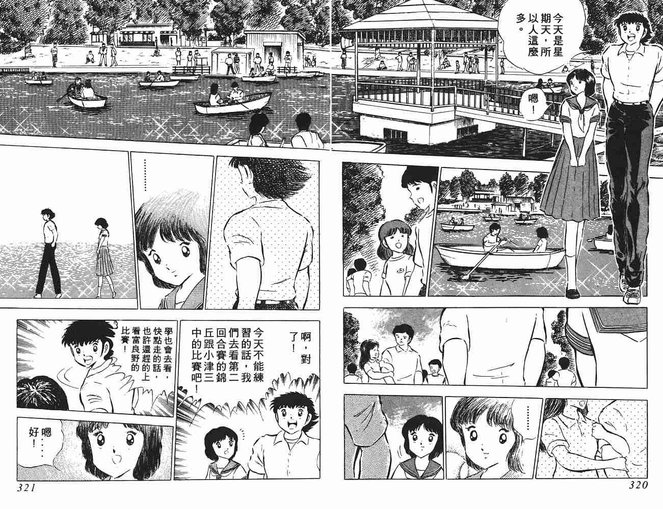 第9卷
