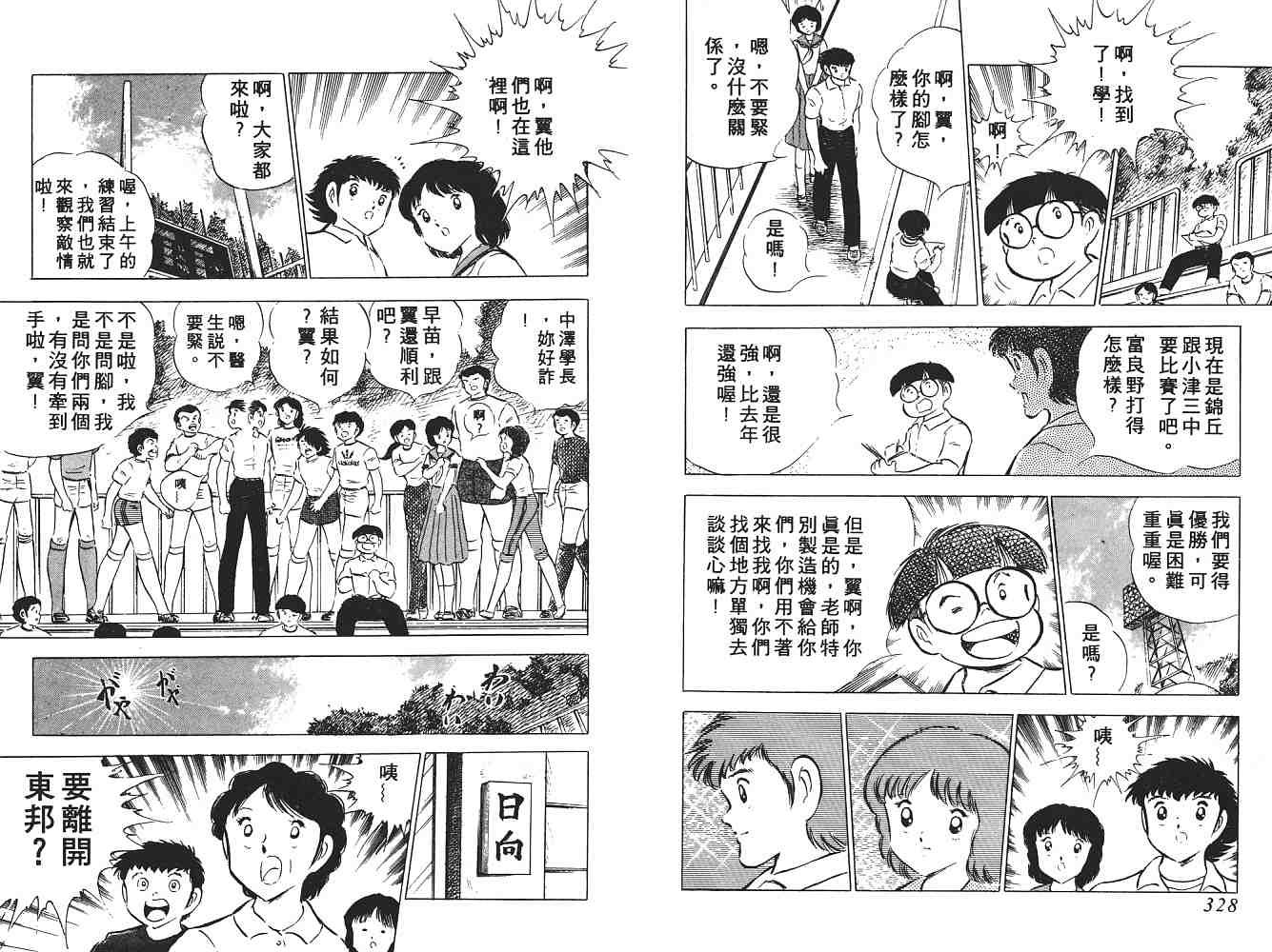 第9卷