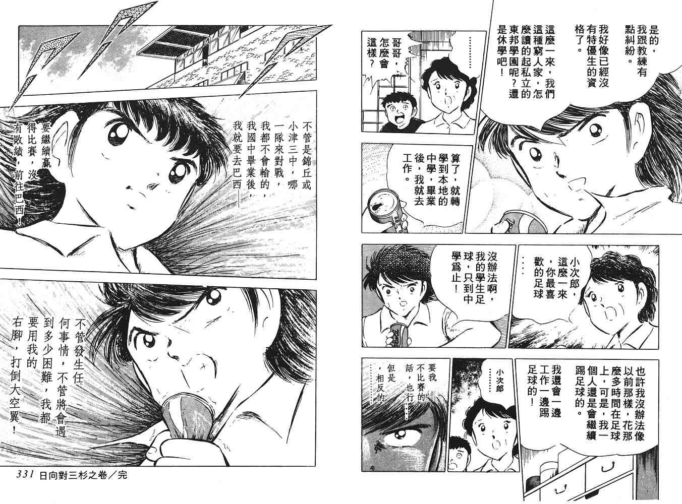 第9卷