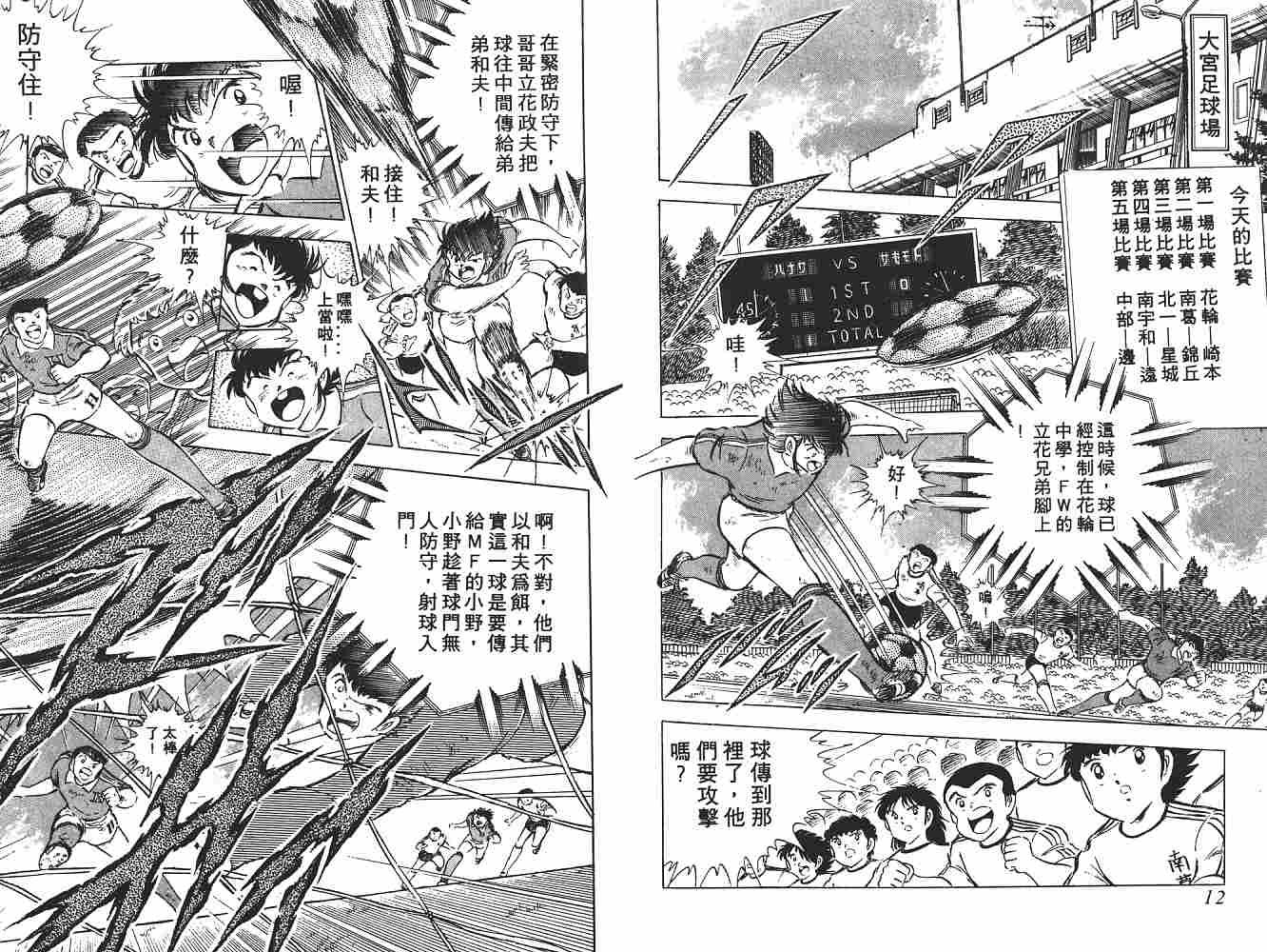 第10卷