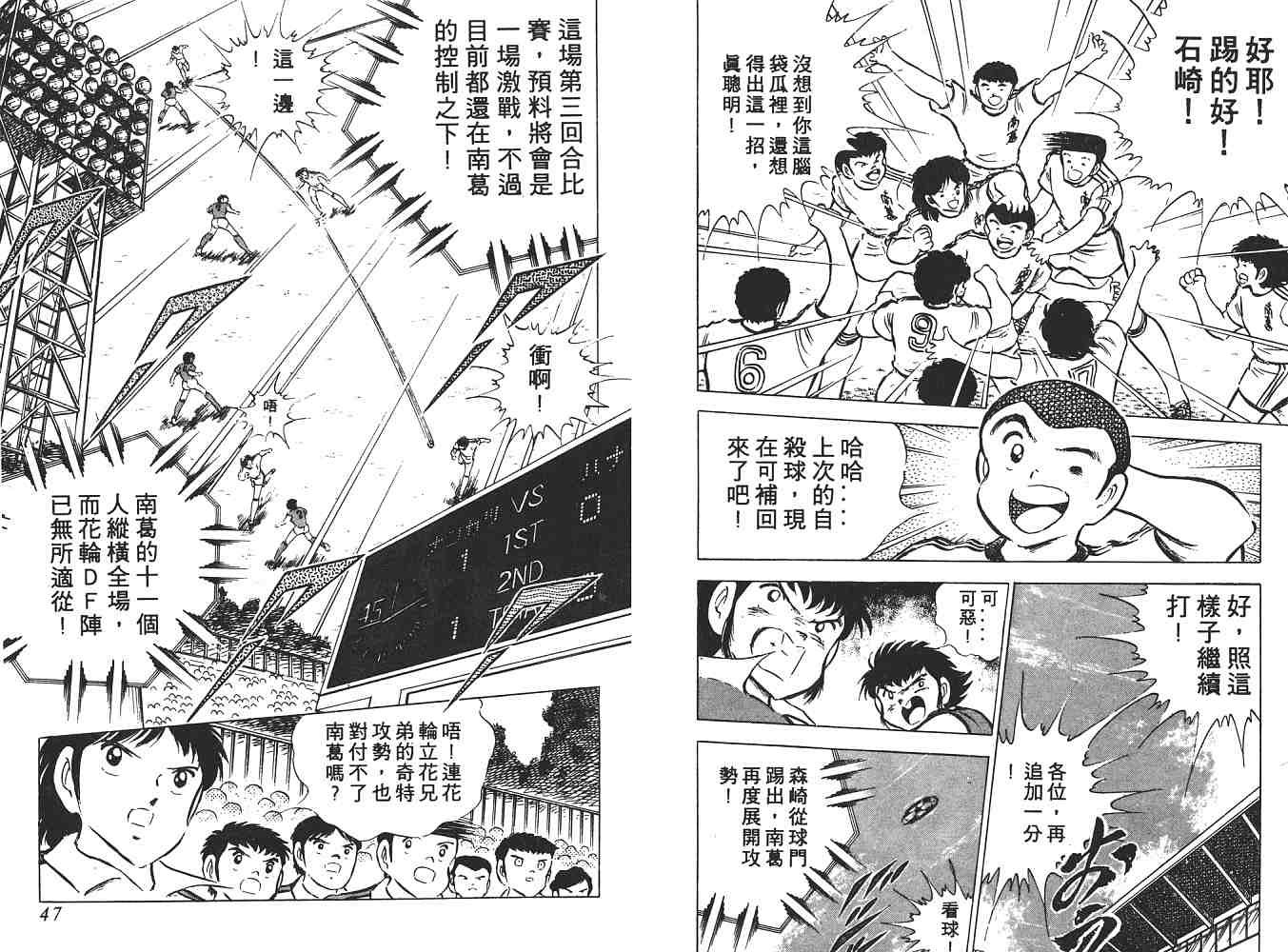 第10卷
