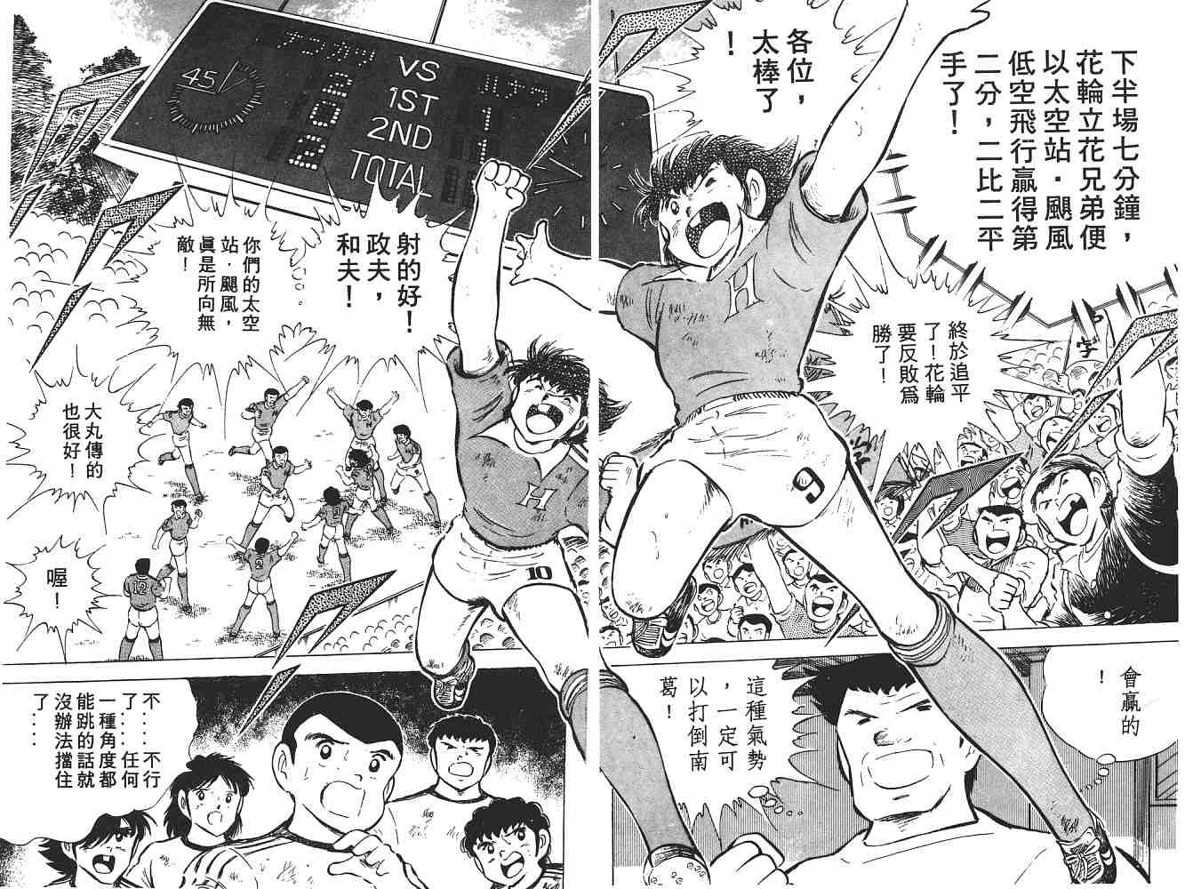 第10卷