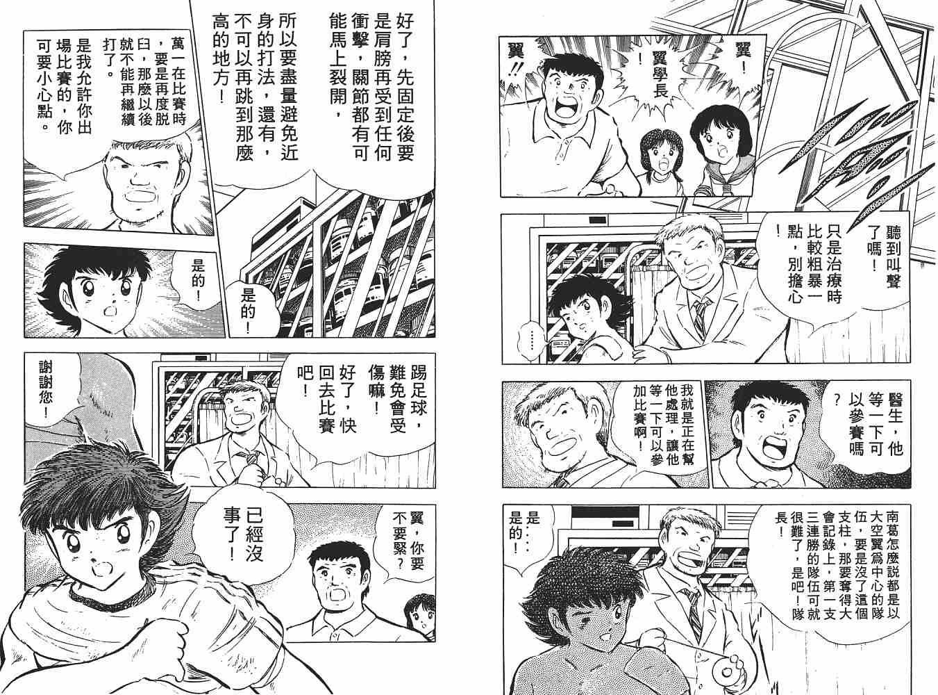 第10卷