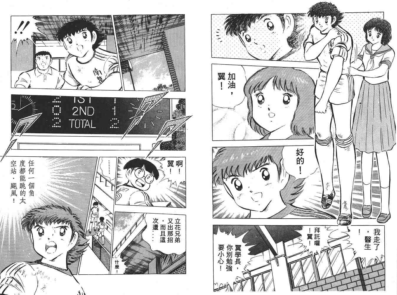 第10卷