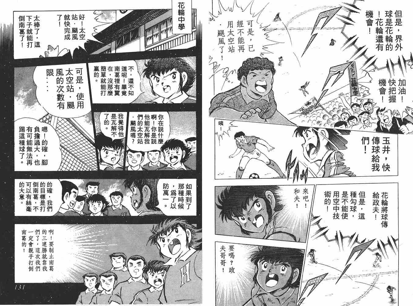 第10卷