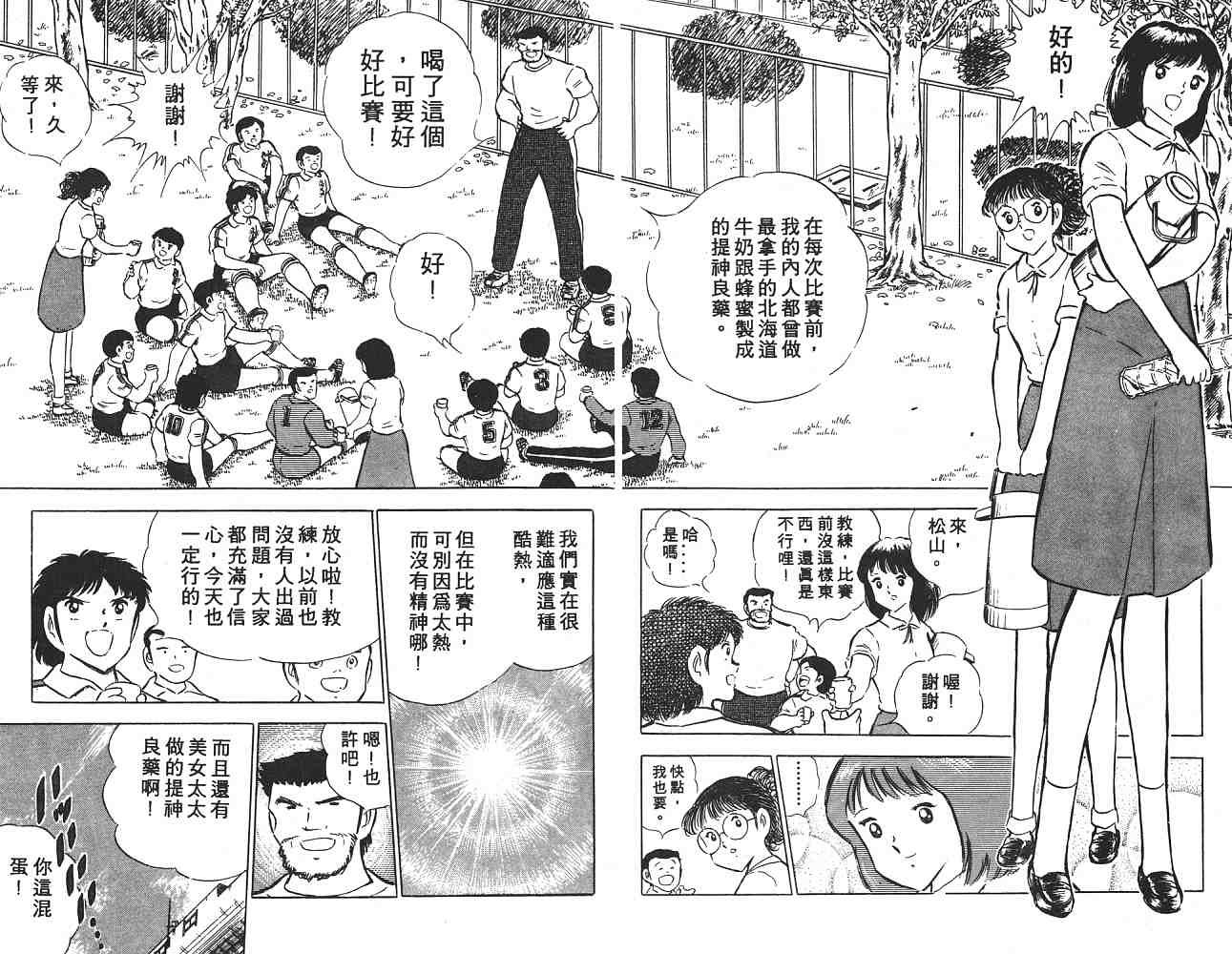 第10卷