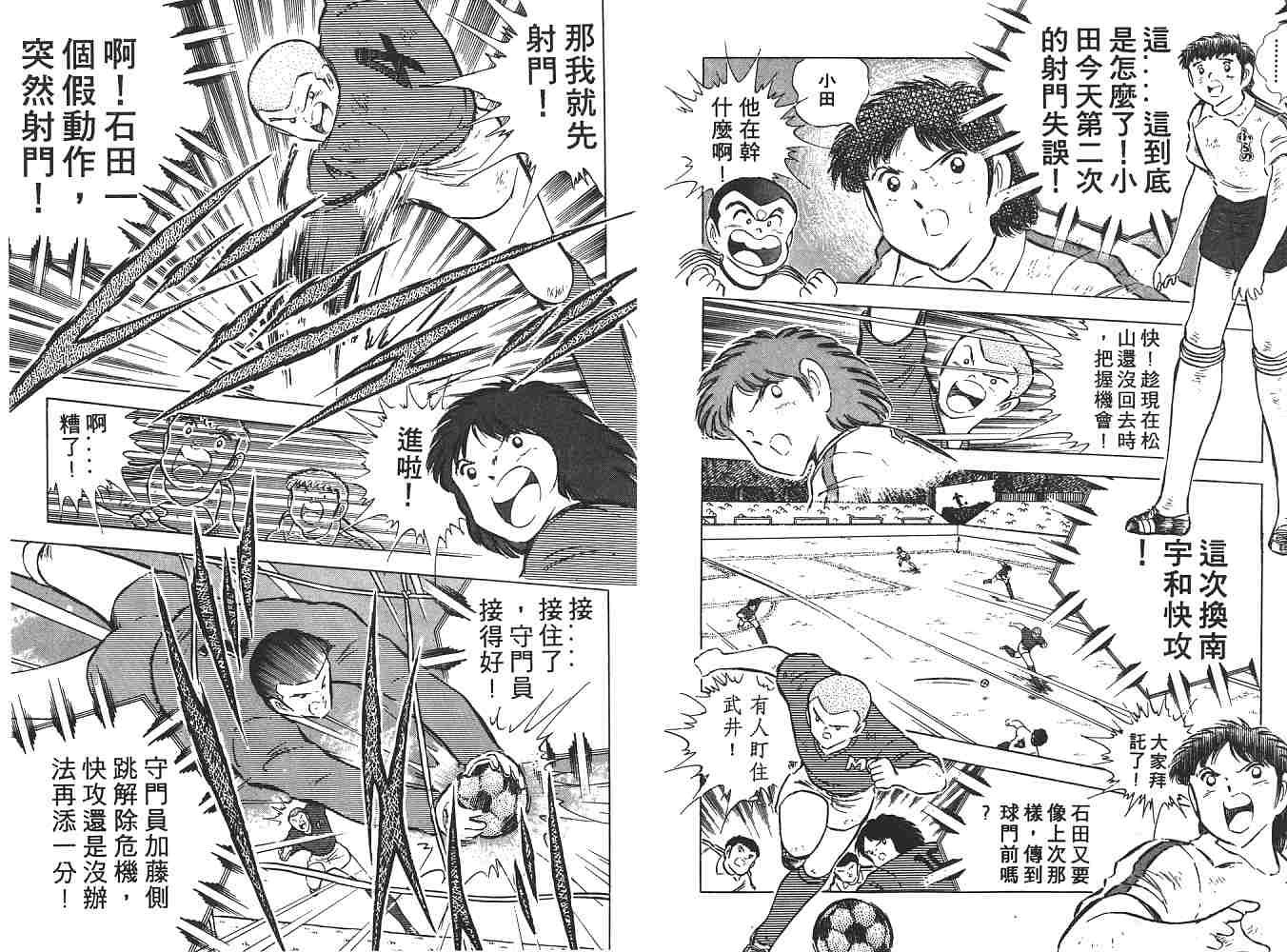 第10卷