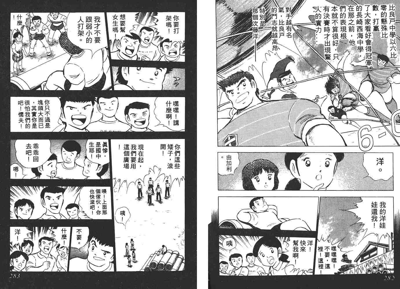 第10卷