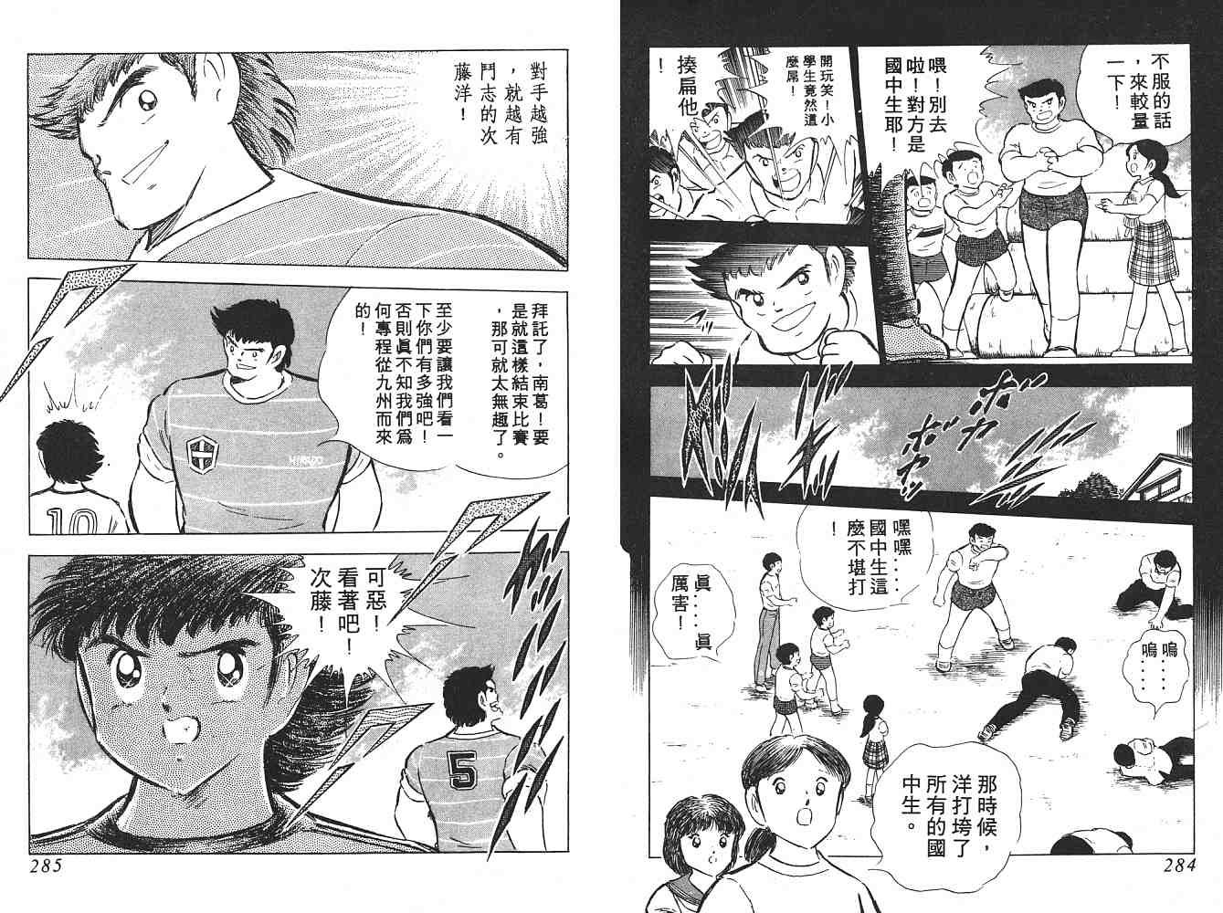 第10卷