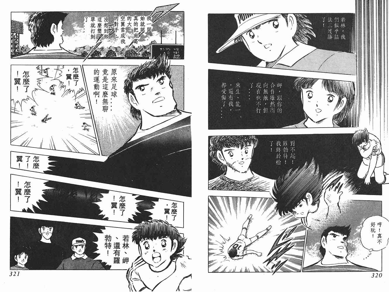 第10卷