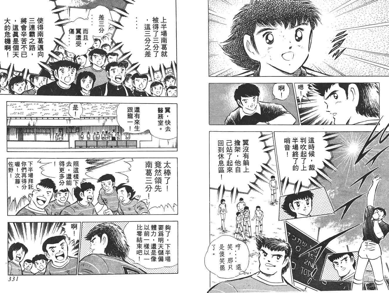 第10卷