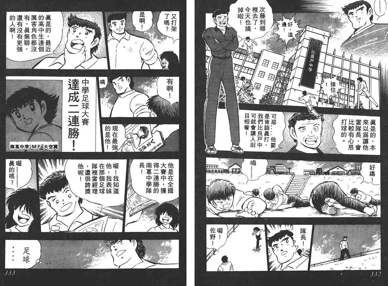 第10卷