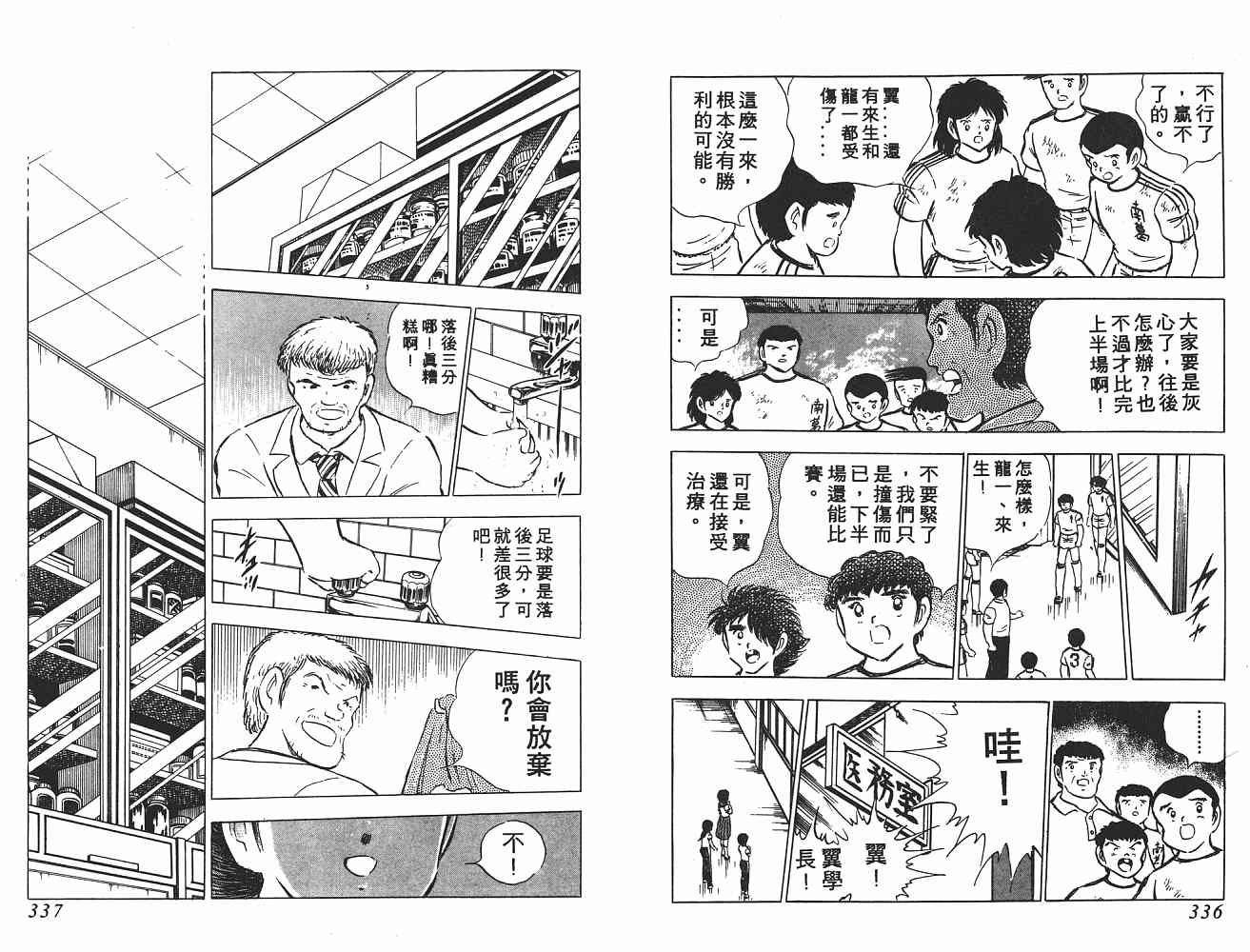 第10卷