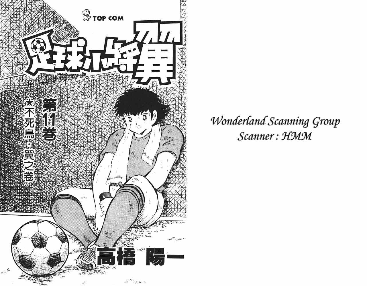 第11卷