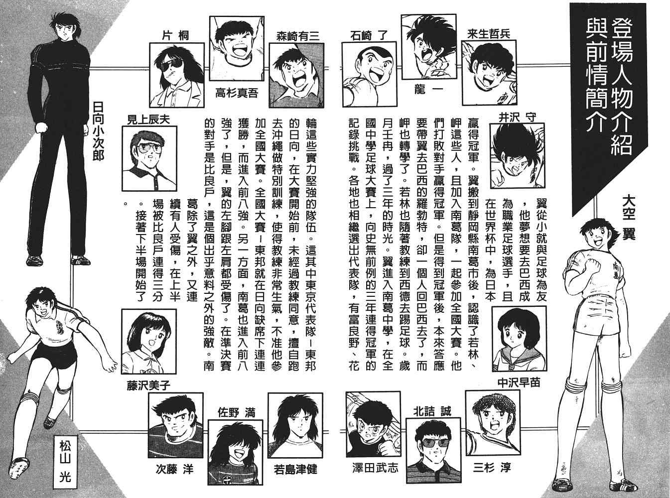 第11卷