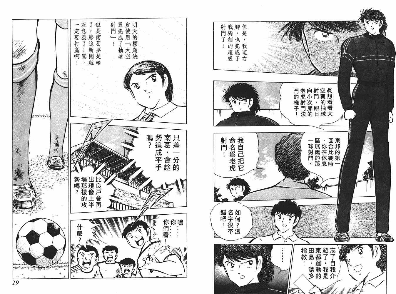 第11卷