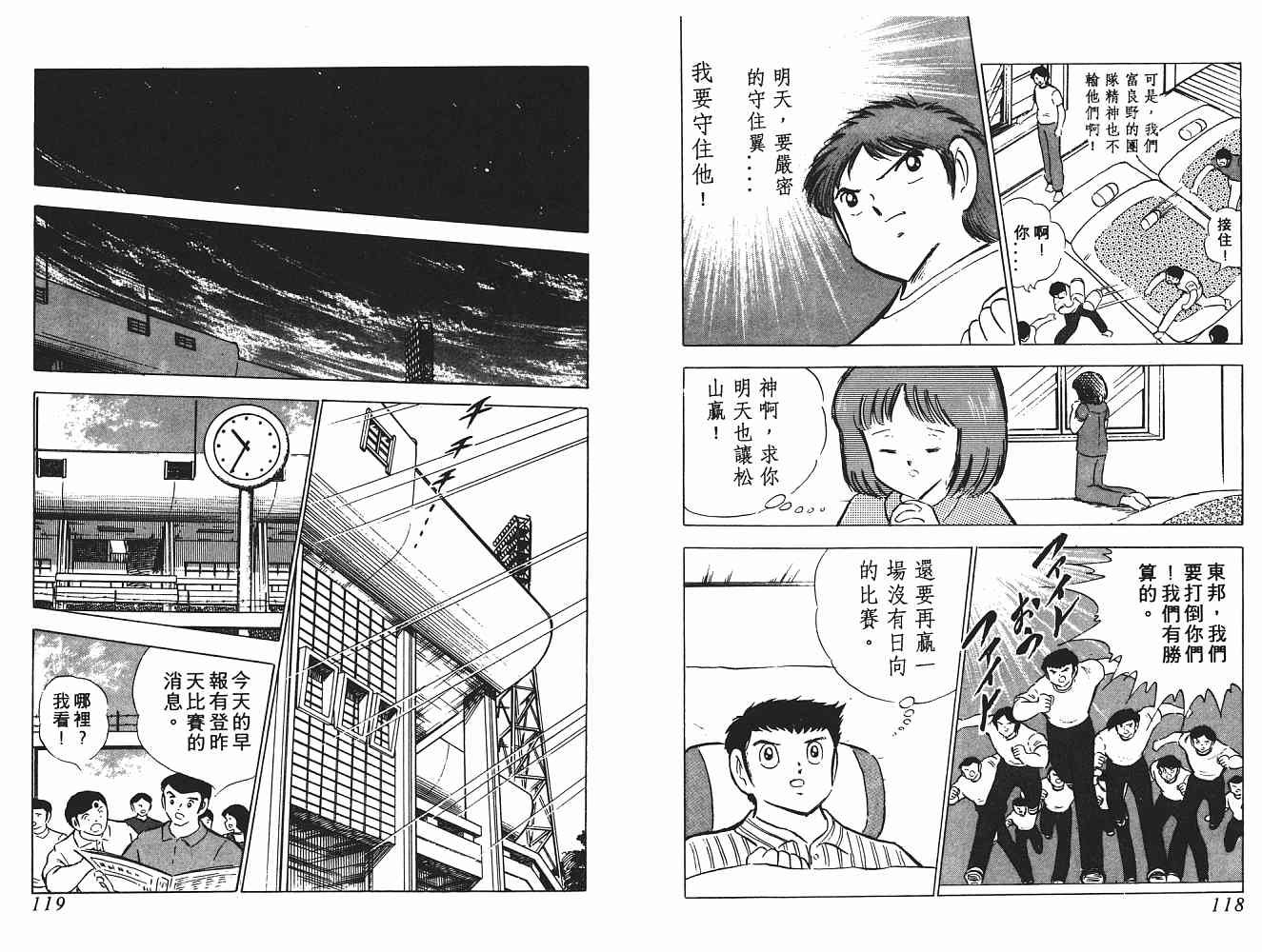 第11卷