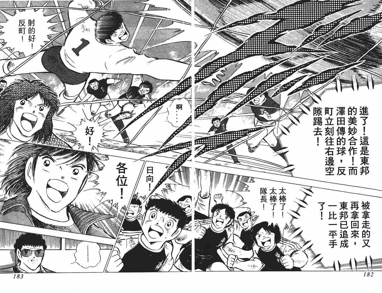 第11卷