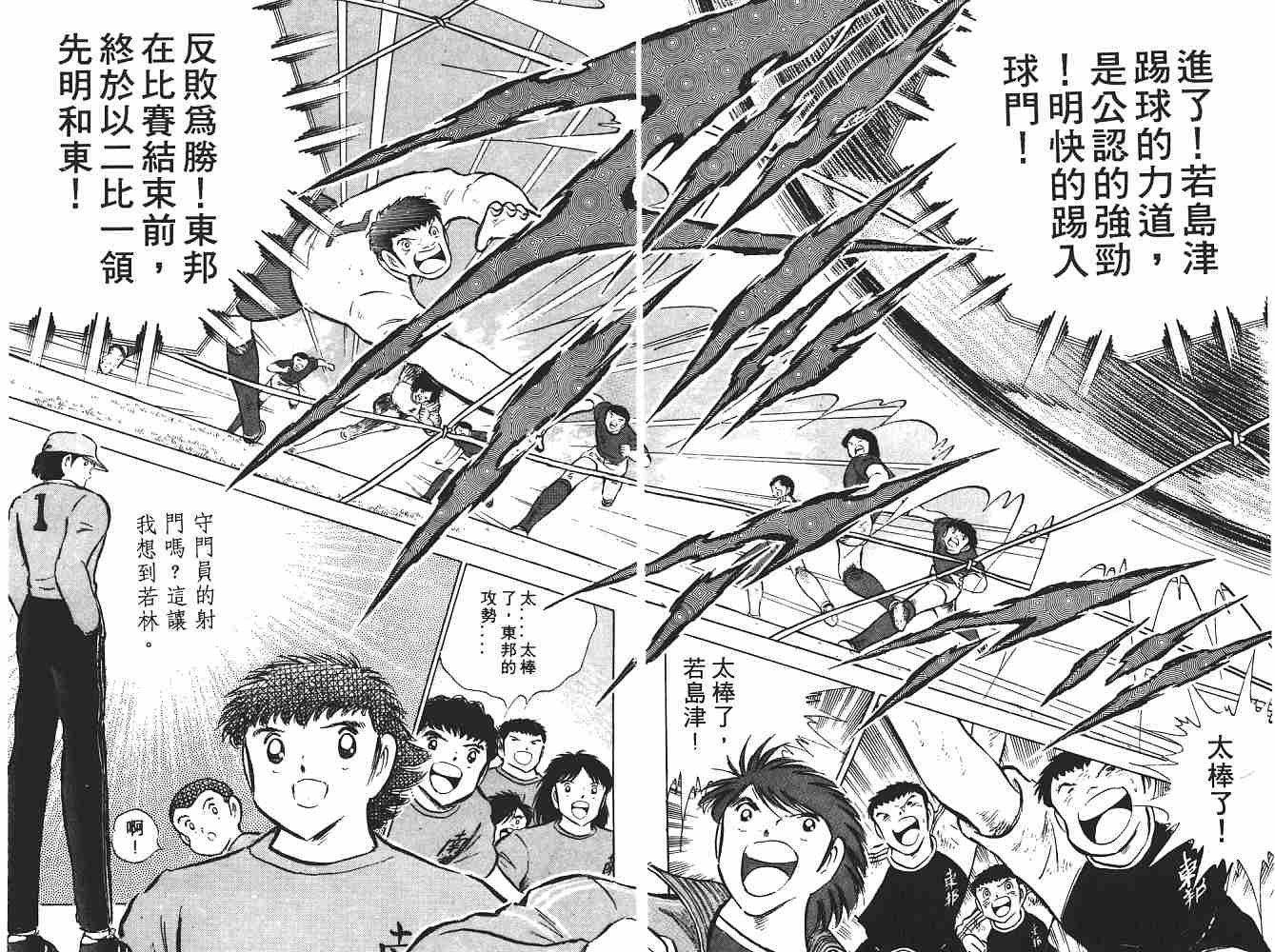 第11卷