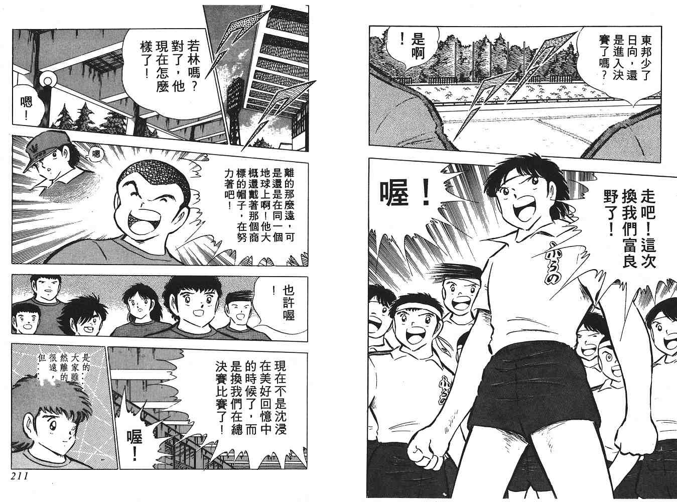 第11卷