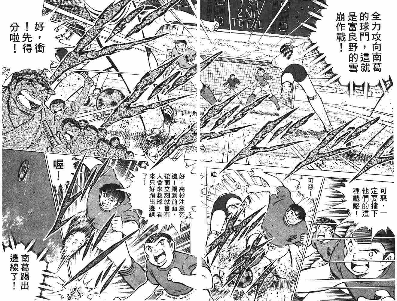 第11卷