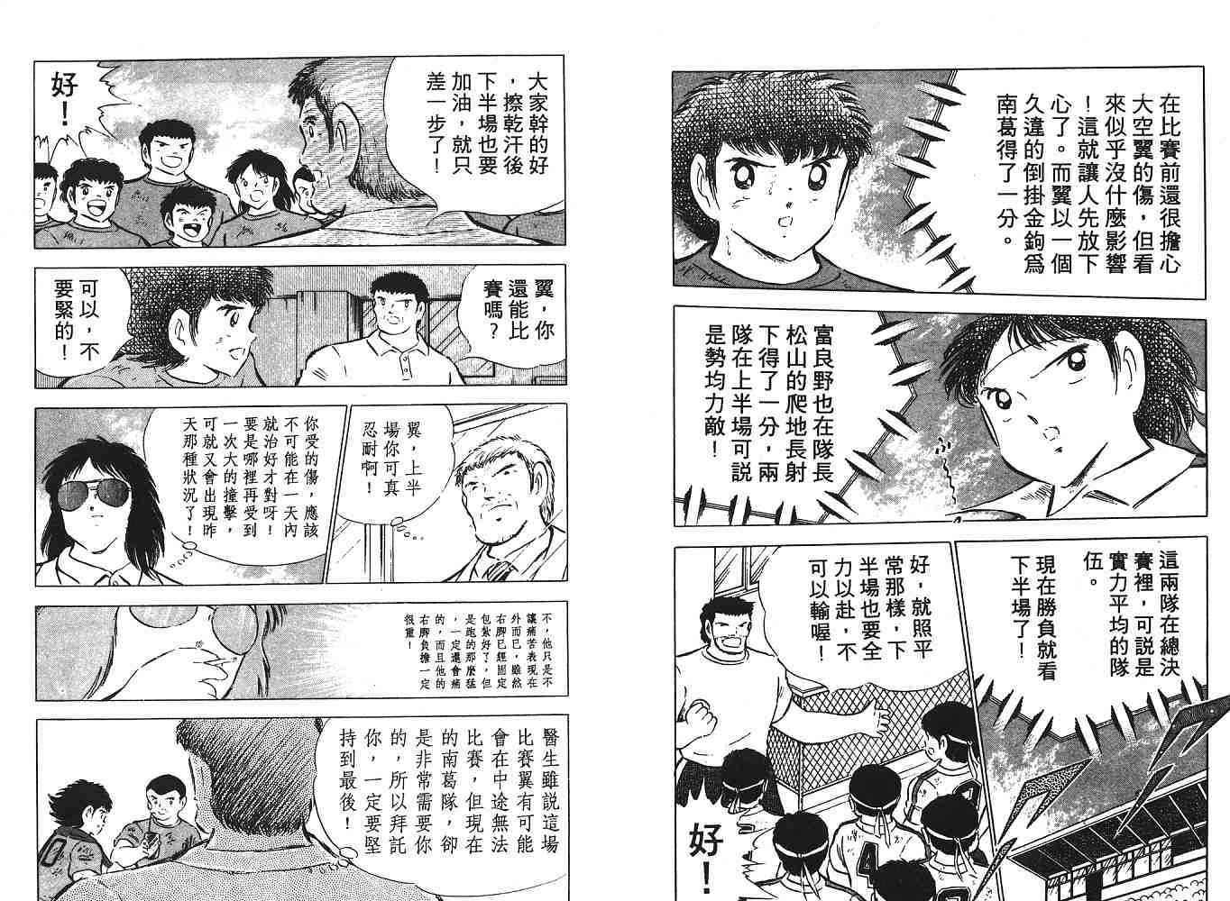 第11卷