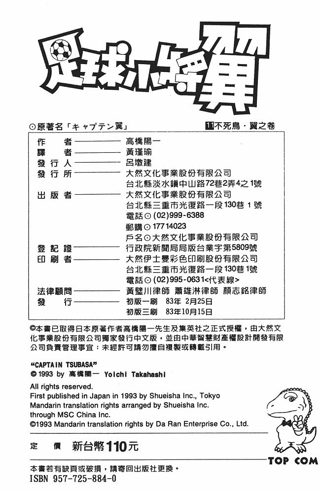 第11卷
