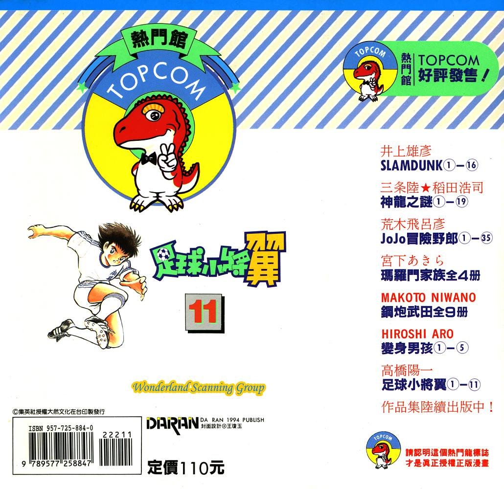第11卷