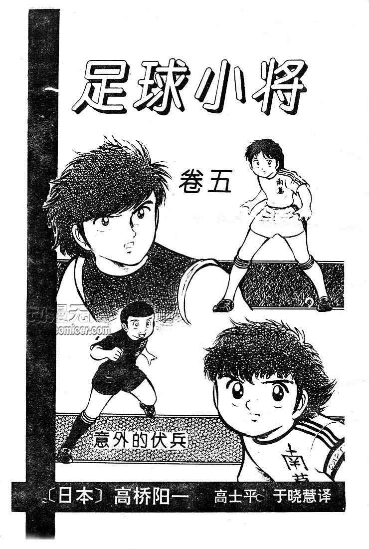 第5卷