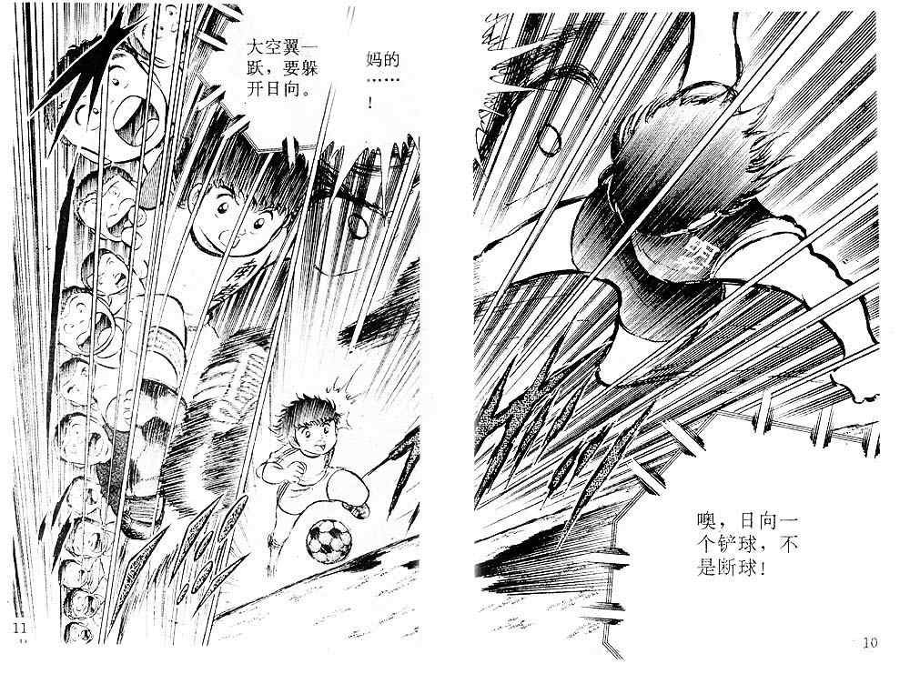 第5卷