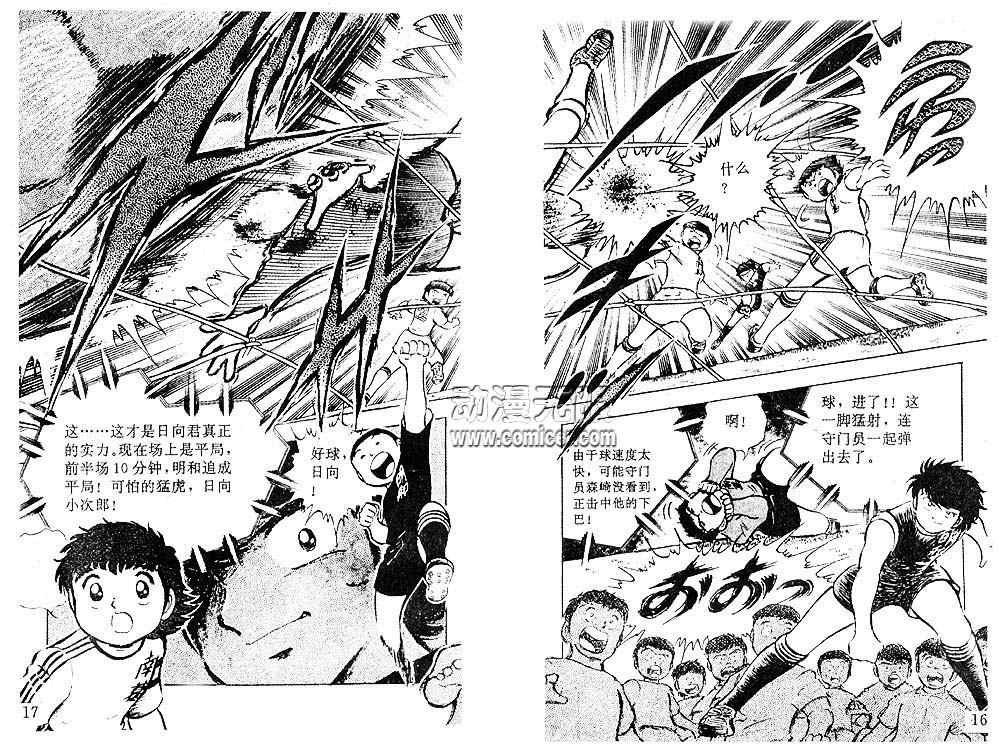 第5卷