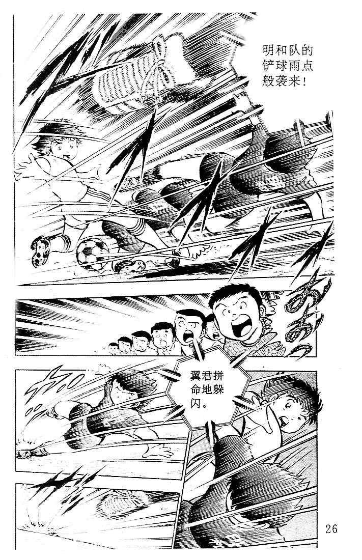 第5卷