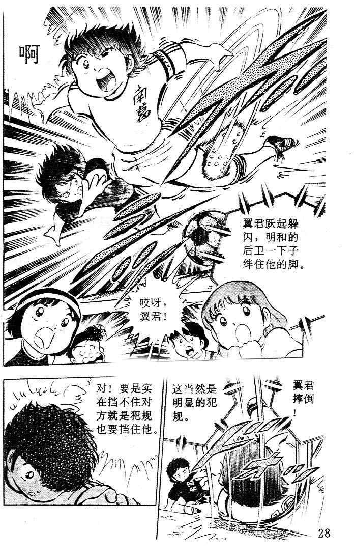 第5卷