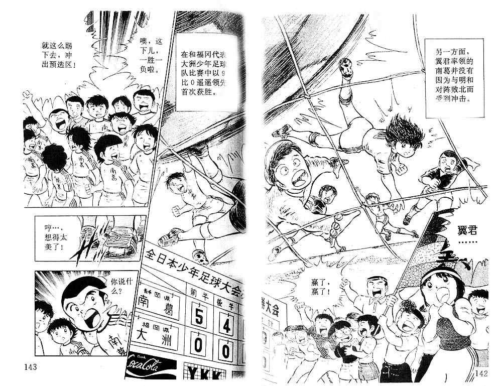 第5卷