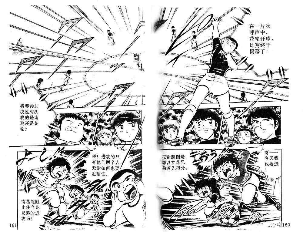 第5卷