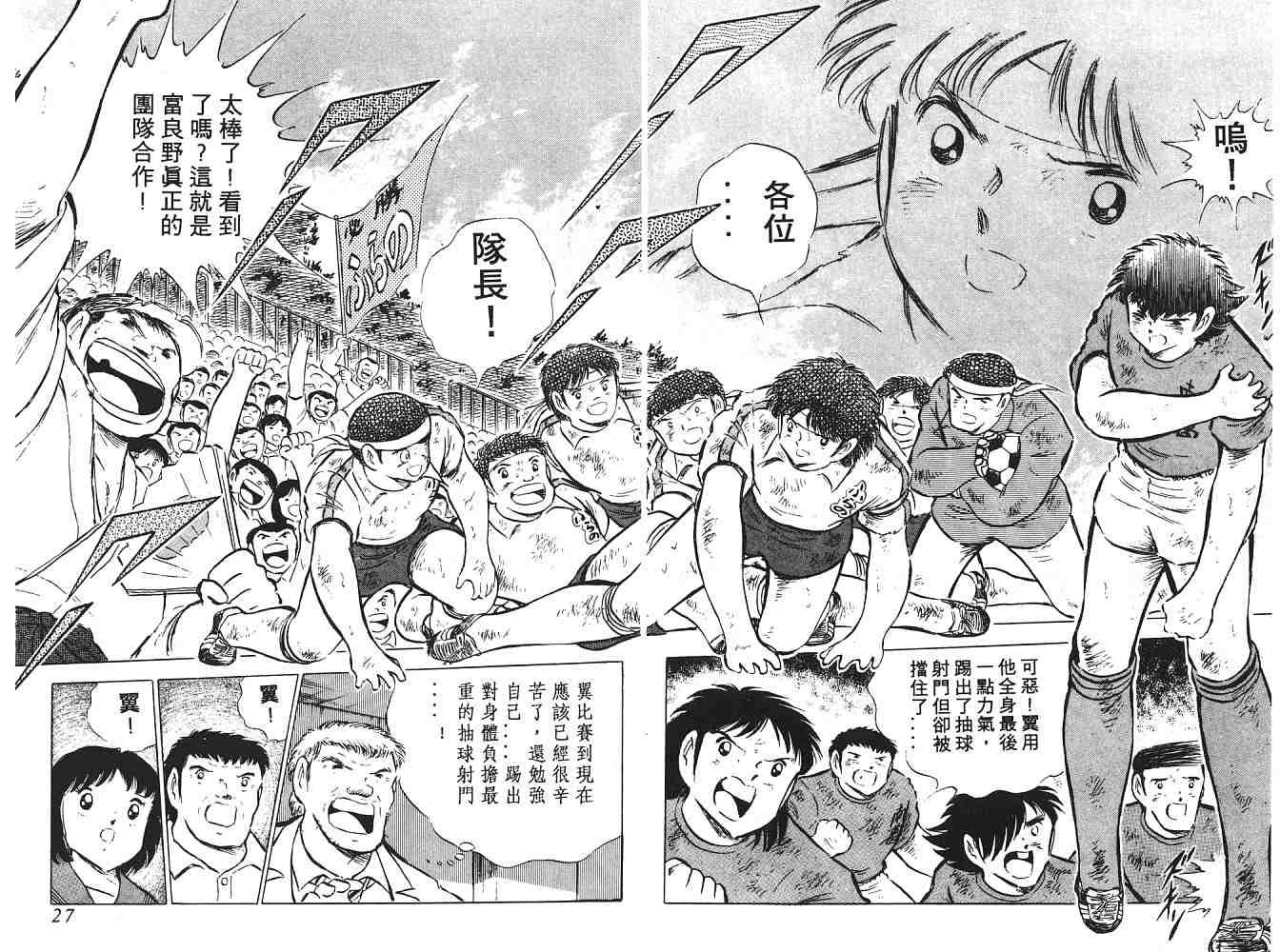 第12卷