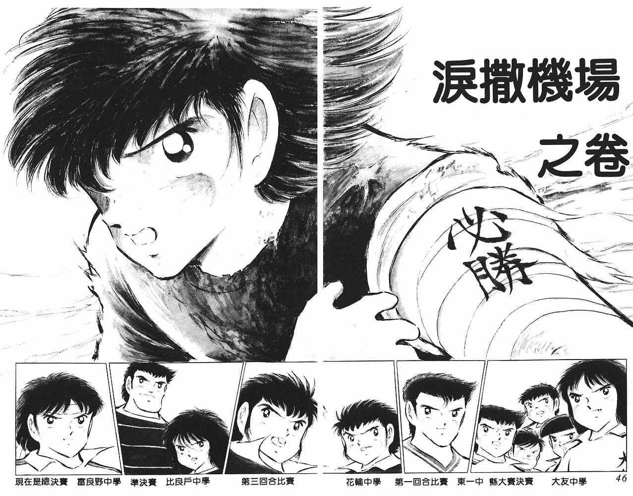 第12卷