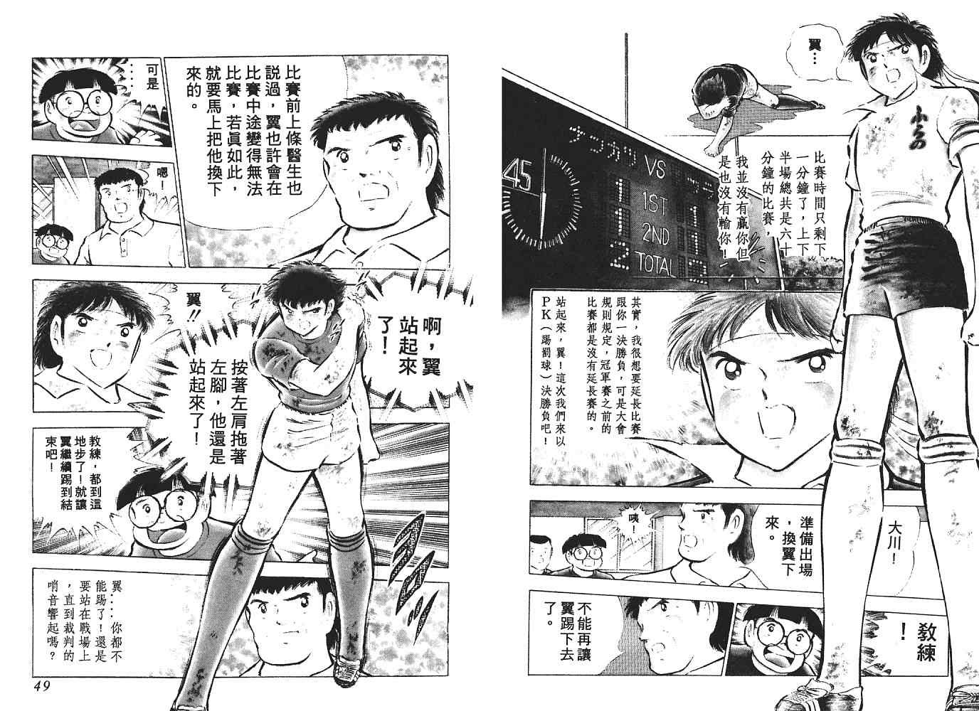 第12卷